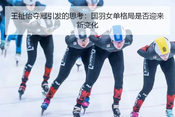 wang-zhi-yi-duo-guan-yin-fa-de-si-kao-guo-yu-nv-dan-ge-ju-shi-fou-ying-lai-xin-bian-hua-2-173.jpg