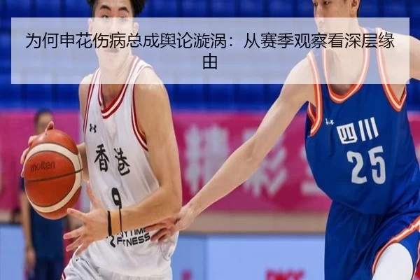 wei-he-shen-hua-shang-bing-zong-cheng-yu-lun-xuan-wo-cong-sai-ji-guan-cha-kan-shen-ceng-yuan-you-2-535.jpg